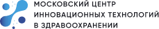 Московский центр инновационных технологий в здравоохранении